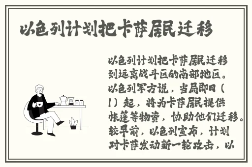 白嫩白嫩BBBBBB